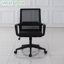  Elevatable leather conference room computer chair wholesale student writing rotating chair Staff chair Supervisor chair Bow foot chair