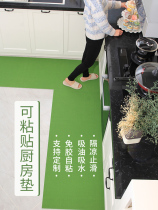 Kitchen cushion strip ground mat door cushion anti-slip foot cushion can cut anti-oil and water-resistant self-adhesive carpet custom home