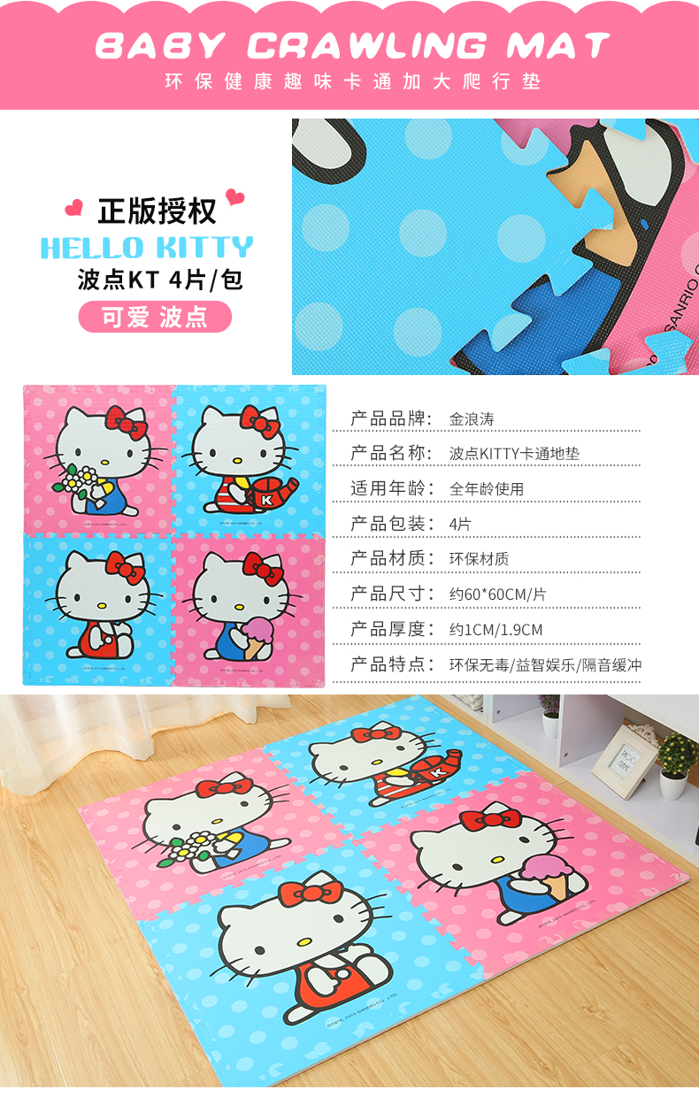 Phim hoạt hình thảm sàn dày bé leo thảm khâu thảm xốp phá vỡ câu đố phòng ngủ nhà bò xốp lót sàn