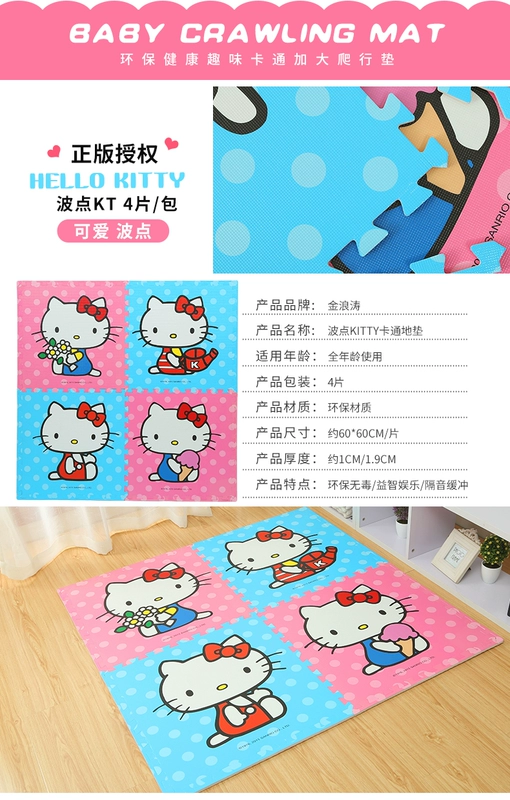 Phim hoạt hình thảm sàn dày bé leo thảm khâu thảm xốp phá vỡ câu đố phòng ngủ nhà bò