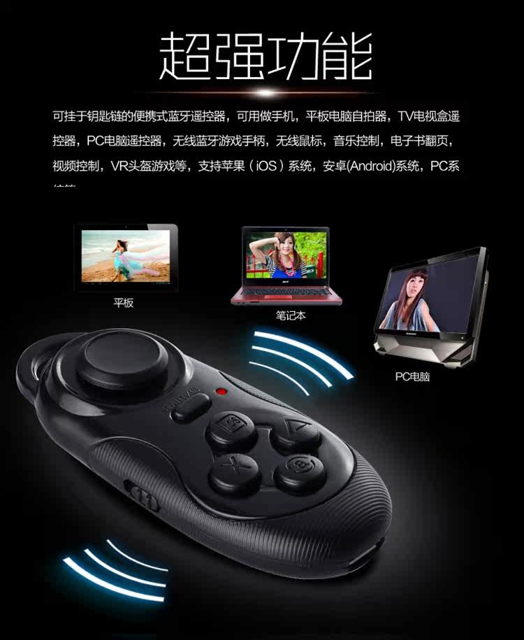 Télécommande pour téléphone portable - Ref 302223 Image 11