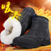 Winter wool zipper fur one-piece warm velvet leather thickened Northeast snow boots men waterproof cotton shoes