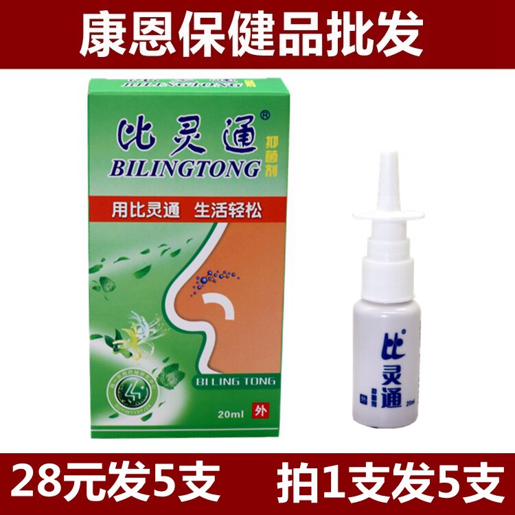 (RMB27  5 bottles) more than an informed dose of Shenzhen's unique spray  