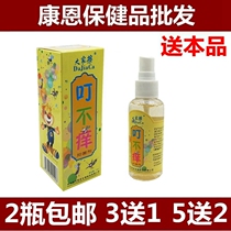 Everyone is not itching agent spray everyone is not itching. Summer repelling mosquitoes and anti-mosquito bites