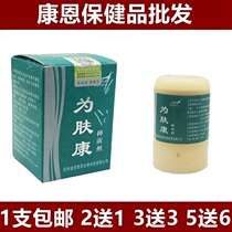 Everyone rubbed for Fukang anti-itching cream 10G Physical Pharmacy