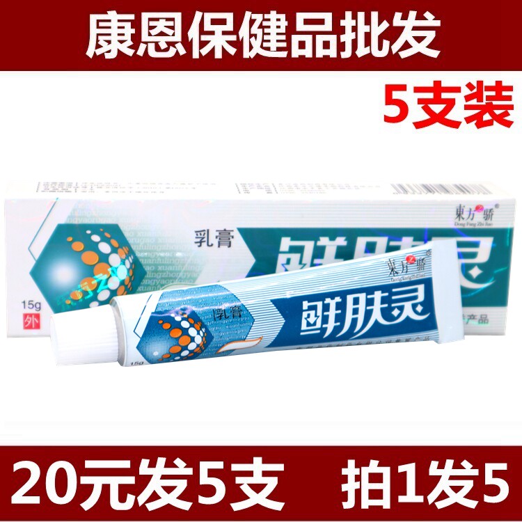 Oriental Pride Skin Spirit Cream Ointment Herbal Cream 1pc