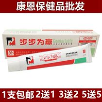 Step by step to win cream ointment step by step to win biological herbal topical cream 1