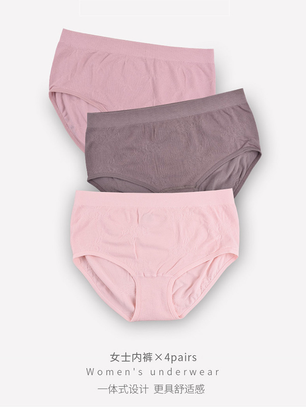 Ball Dragon Bamboo Fiber Women's Seamless Briefs Soft Mid-Waist Shorts Loose Underwear 4-Pack