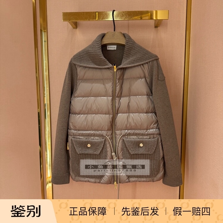 Moncler France 26 Autumn/Winter Women's Short Cardigan Patchwork down Sweater Knitted Cardigan