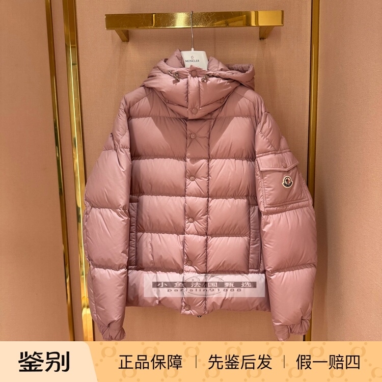 Xiaoyu France Selects Moncler Maya 70Th Anniversary Limited Edition Unisex Short Matte Loose Fit Goose down Jacket Xiaoyu France Selects Moncler Maya 70Th Anniversary Limited Edition Unisex Short Matte Loose Fit Goose down Jacket