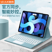 Lei Jue 2021 New ipadpro Bluetooth Keyboard 2020 air4 Protective case 10 9 inch for Apple 11 Tablet 2018 Computer Magnetic Touch Mouse