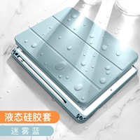 [Mist Blue] ★ Разборка жидкая силиконовая защитная крышка
