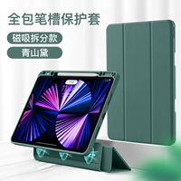 [Qingshan Dai] ★ Магнитное расщепление ★ Apple 30 % скидка скидки на лот.