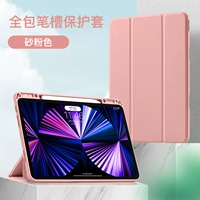 Apple, розовый съёмный защитный чехол