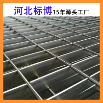 Hebei Biaobo Steel Grating Sewage Treatment Plant Stainless Steel Grating Steel Grating Platform Plate