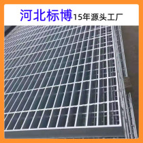 Hebei Biaobo 325 30 100 hot-dip galvanized steel grating weather-resistant steel grating 10# channel steel galvanized steel grating