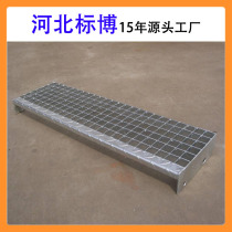 Hebei Biaobo stainless steel grating heavy-duty 325 steel grating cover steel ladder steel grating trench cover