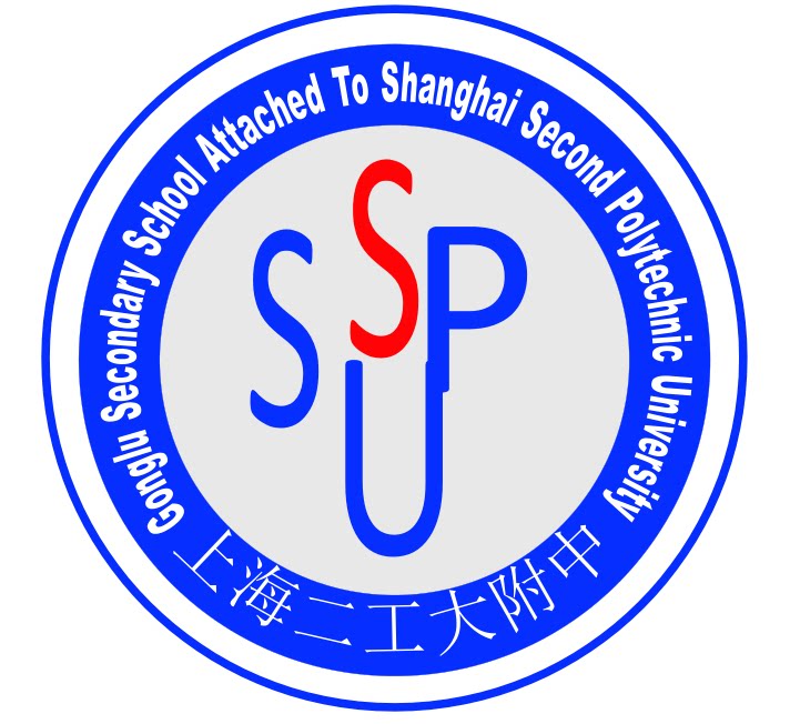 Gong Road High School (High School)