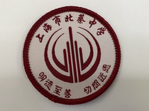 North Cai Middle School