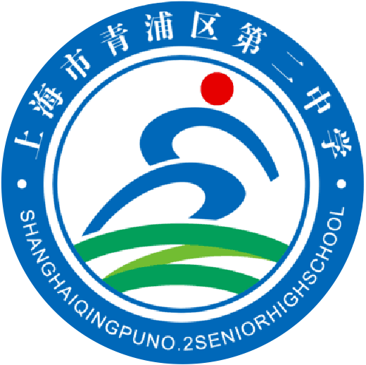 The Second High School in Qingpu District