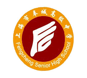 The High School of the City of Fengcheng