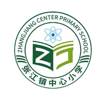 Central Primary School in Zhangjiang Town
