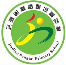 Fang Tai Primary School