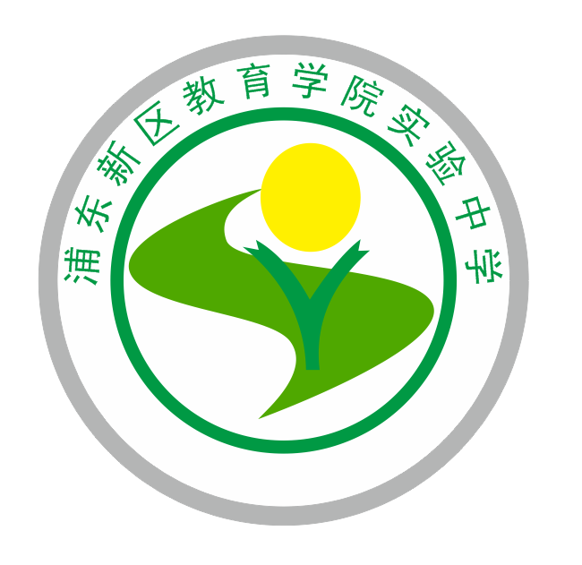 Experimental Secondary School of Pudong College of Education