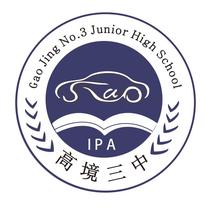 Gaojing No 3 Middle School