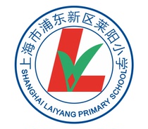 Pudong New Area Laiyang Primary School