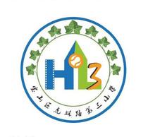 Hulin Road No 3 Primary School