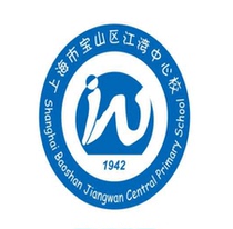 Baoshan District Jiangwan Central School