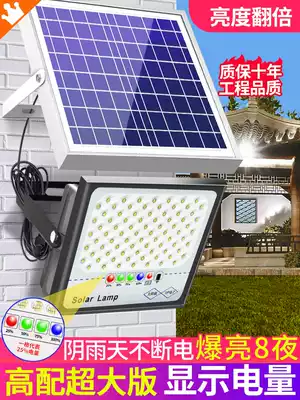 New solar lamp outdoor garden lamp super bright high power 1000W waterproof indoor household induction lighting lamp