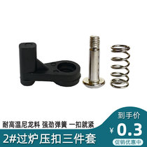 Fast Fixing Clamp Buckle Three Piece Set Press-foot Spring Buckle Volatile Peak Welded Tin Furnace Circuit Board Pallet