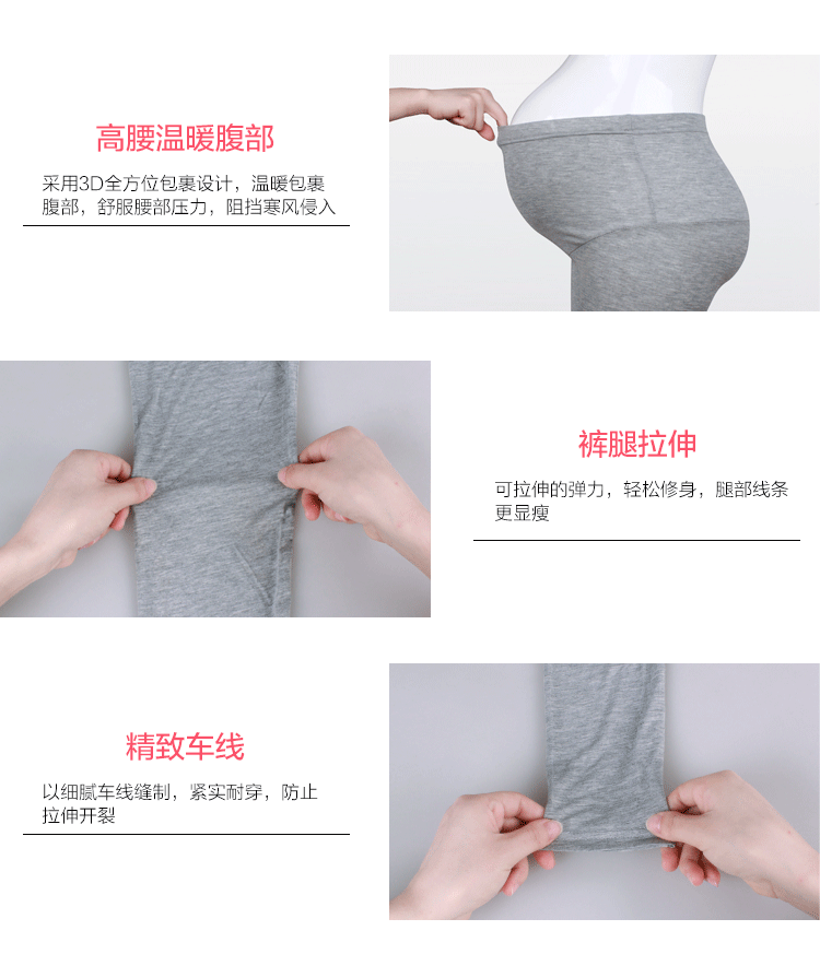 Bà bầu quần legging mùa xuân và mùa thu mỏng phần quần 9 quần mùa thu cho bà bầu quần cotton mùa thu dạ dày nâng quần đồ bầu cao cấp