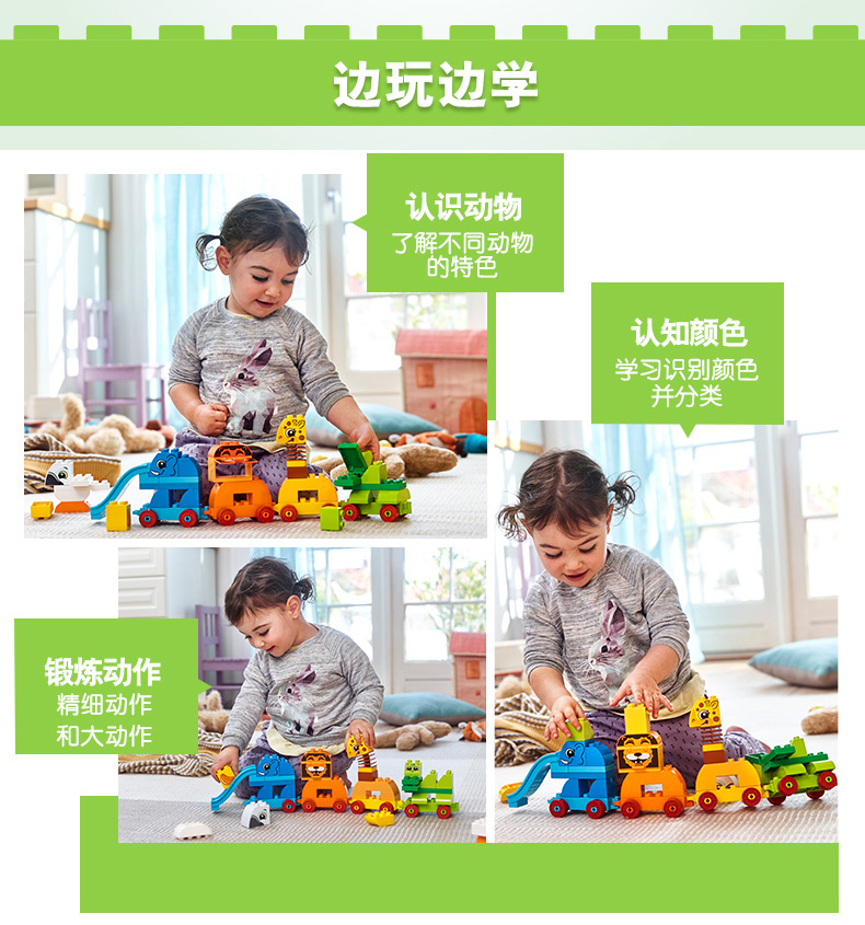 Lego series 10863 động vật sáng tạo lớn của tôi xây dựng khối đồ chơi - Khối xây dựng xe đồ chơi trẻ em