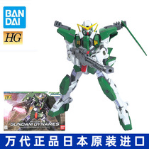 Bandai assembled Model 1 144 HG00 OO 03 double zero daring Dynames GN-002 force Angel