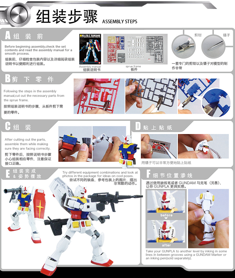 Bandai Mô hình lắp ráp Gundam chính hãng HG1 / 144 RX-0 Chế độ phá hủy kỳ lân Gundam 161011 - Gundam / Mech Model / Robot / Transformers mô hình robot lắp ráp