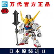 Bandai Gundam Barbatos Lắp ráp mô hình SDEX Series Barbatos Devil 207855 - Gundam / Mech Model / Robot / Transformers