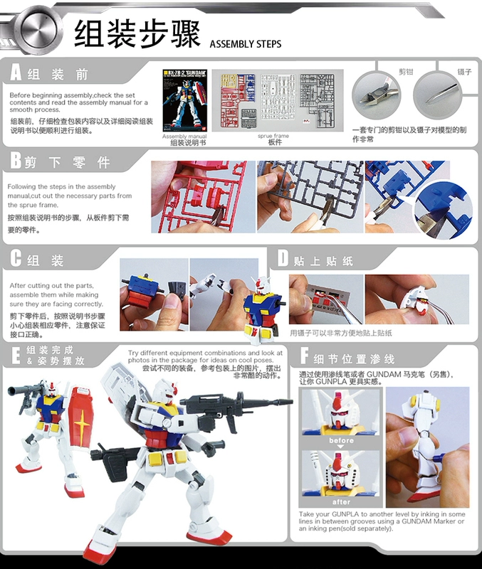 Wanda chính hãng lên đến mô hình lắp ráp HG1 / 144 OO Gundam Stalker + ACE Gundam 225756 - Gundam / Mech Model / Robot / Transformers mô hình robot lắp ráp