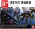 Bandai chính hãng được lắp ráp mô hình RG24 1 144 Golden Heresy nhầm lẫn Tianmi Na Gundam 5055460 - Gundam / Mech Model / Robot / Transformers 	mô hình robot chính hãng	 Gundam / Mech Model / Robot / Transformers