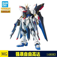 Mô hình Gundam Bandai MG1 / 100 Assault Freedom Gundam SEED Stike Freedom - Gundam / Mech Model / Robot / Transformers mô hình lắp ráp robot gundam