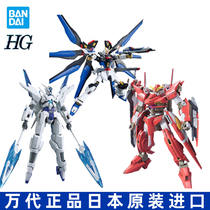 Bandai Gundam model HG 1 144 Assault seven swords Quantum ancestor heresy Unicorn Can angel Phoenix