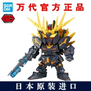 Bandai chính hãng sắp lắp ráp mô hình SD Unicorn Báo cáo Banshee Nữ thần may mắn Gundam 5055617 - Gundam / Mech Model / Robot / Transformers