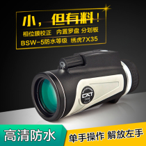 BOSMA Bocguan embroidered tiger 7x35 HD compass coordinate ranging low light night vision telescope Monocle