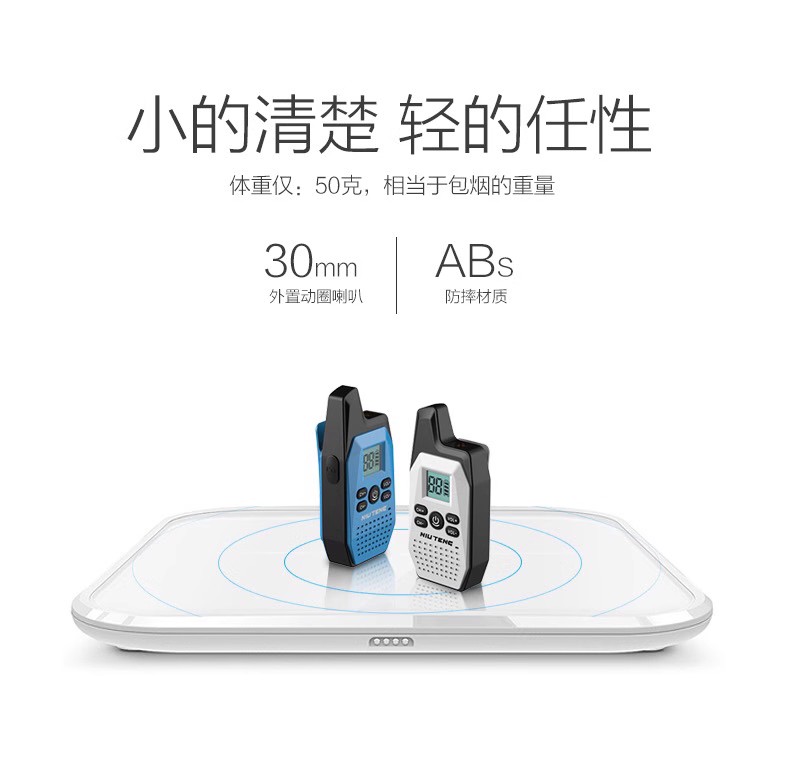 NIUTENG Bull Tem Intercom T2 Ultra Small Ultralight Mini Miniature Hair Salon Beauty Hotel Outdoor Wireless Handstand-Taobao