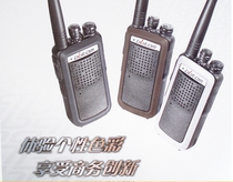 BBTOM variable walkie-talkie BBT389 walkie-talkie fashion business KTV hotel catering property outdoor construction site
