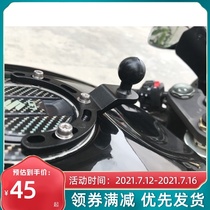 Fuel tank mobile phone navigation bracket Large displacement sports car lying race racing bracket Horseshoe ball head fixing bracket
