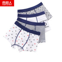 Antarctic children boys underwear summer thin boxer shorts pure cotton baby four-corner flat pants Middle big boy