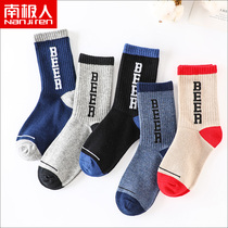 Antarctic childrens socks boys children girls cotton socks warm autumn and winter girls socks baby socks men